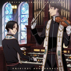 Cover for Fujisawa Yoshiaki · TV Anime Vatican Miracle Examiner Original Soundtrack (CD) [Japan Import edition] (2017)