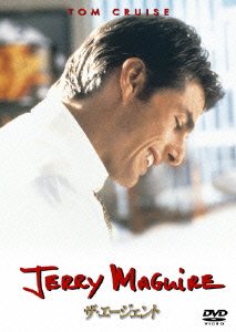 Cover for Tom Cruise · Jerry Maguire (MDVD) [Japan Import edition] (2011)