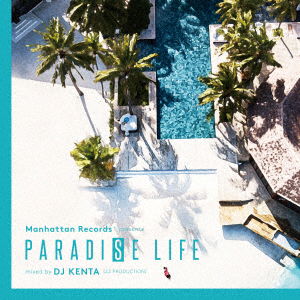 Paradise Life Mixed by DJ Kenta (Zz Production) - DJ Kenta - Music - MANHATTAN RECORDINGS, LEXINGTON - 4560230528423 - July 19, 2019