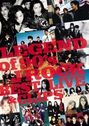 Legend of 90's J-rock Best Live & Clips - (Various Artists) - Musik - B ZONE CO. - 4582283795423 - 8. august 2012