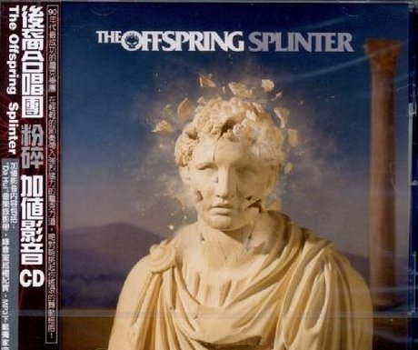 Cover for Offspring (The)  · Splinter (CD)
