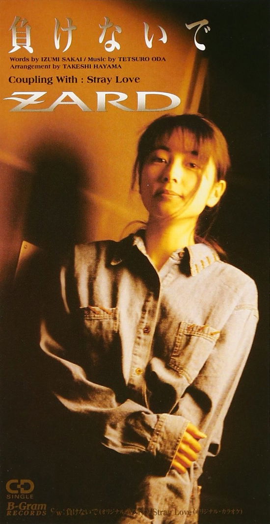 Cover for Zard · Makenaide (CD) [Japan Import edition] (1993)