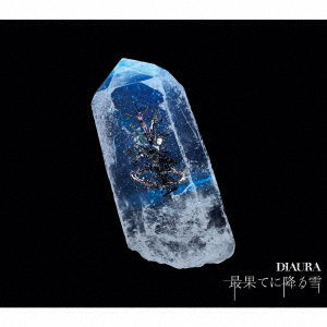 Cover for Diaura · Saihate Ni Furu Yuki (SCD) [Japan Import edition] (2020)