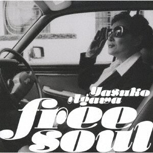 Cover for Yasuko Agawa · Free Soul Yasuko Agawa (CD) [Japan Import edition] (2019)
