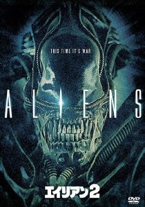 Cover for Sigourney Weaver · Aliens (MDVD) [Japan Import edition] (2012)