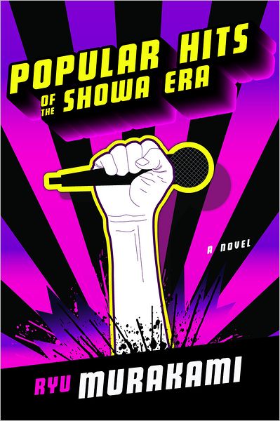 Cover for Ryu Murakami · Popular Hits of the Showa Era: A Novel (Paperback Bog) [Original edition] (2011)