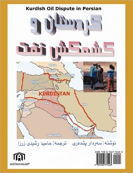 Cover for Sardar Pishdare · The Kurdish Oil Dispute in Persian (Paperback Bog) (2011)