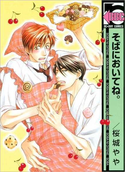 Cover for Yaya Sakuragi · Stay Close To Me (Yaoi) (Paperback Book) (2010)