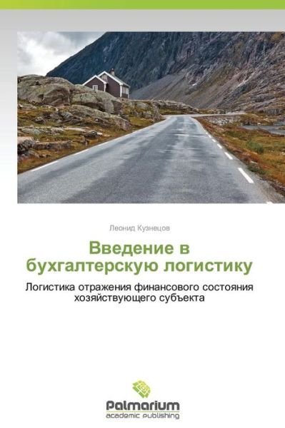 Cover for Kuznetsov Leonid · Vvedenie V Bukhgalterskuyu Logistiku (Paperback Book) [Russian edition] (2014)