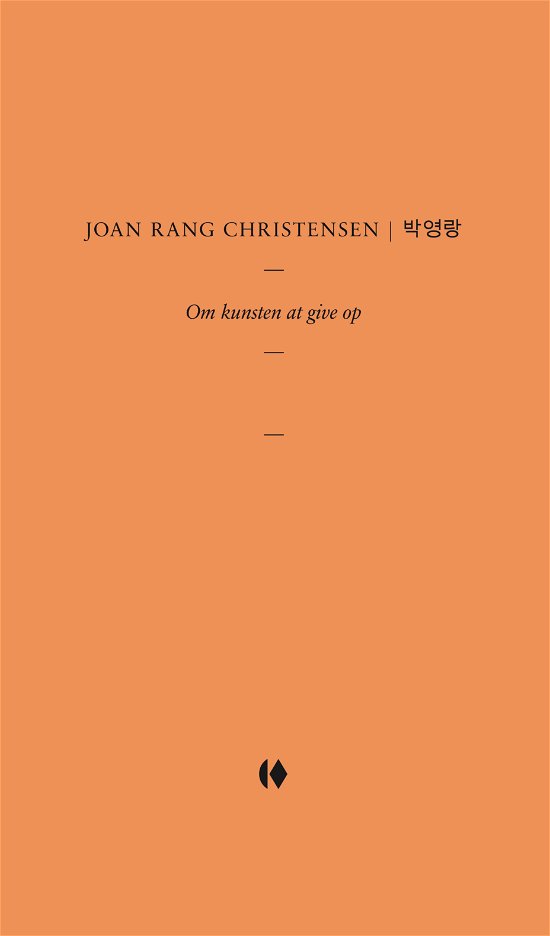 Cover for Joan Rang Christensen · Gutkind Essays: Om kunsten at give op (Sewn Spine Book) [1. Painos] (2023)