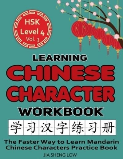 Cover for Jia Sheng Low · Learning Chinese Character Workbook: HSK Level 4 Volume 3 - The Faster Way to Learn Mandarin Chinese Characters Practice Book: Learning Chinese Characters Made Easy (Taschenbuch) (2022)