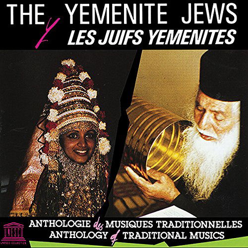 Cover for Yemenite Jews / Various (CD) (2015)