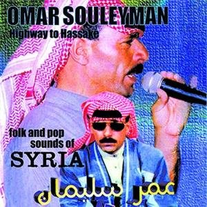 Cover for Omar Souleyman · Highway to Hassake (CD) (1990)