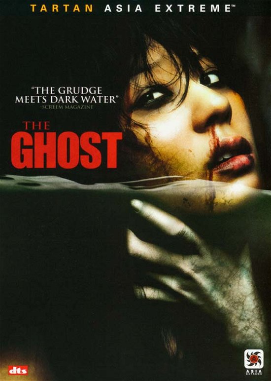 Cover for Ghost (DVD) [Widescreen edition] (2007)