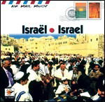 Cover for Israel · Isra? (CD) (2004)