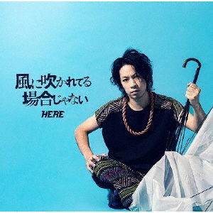 Cover for Here · Kaze Ni Fukareteru Baai Janai (CD) [Japan Import edition] (2021)