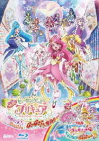 Cover for Todo Izumi · Eiga Healin` Good Precure Yumechi De Kyun!tto Gogo!daihenshi (MBD) [Japan Import edition] (2021)