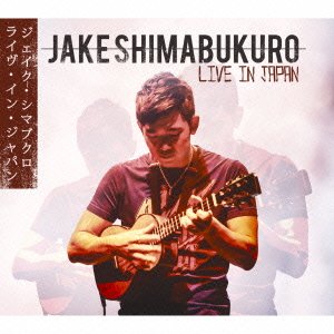 Cover for Jake Shimabukuro · Live in Japan (CD) [Japan Import edition] (2016)