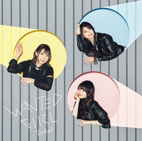 Cover for Trysail · Wanted Girl &lt;limited&gt; (CD) [Japan Import edition] (2018)