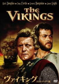 Cover for Kirk Douglas · The Vikings (MDVD) [Japan Import edition] (2019)