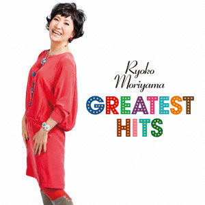 Cover for Moriyama Ryoko · Ryoko Moriyama Greatest Hits (CD) [Japan Import edition] (2014)