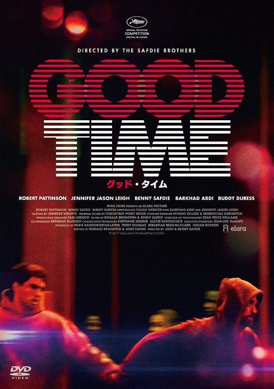 Cover for Robert Pattinson · Good Time (MDVD) [Japan Import edition] (2018)