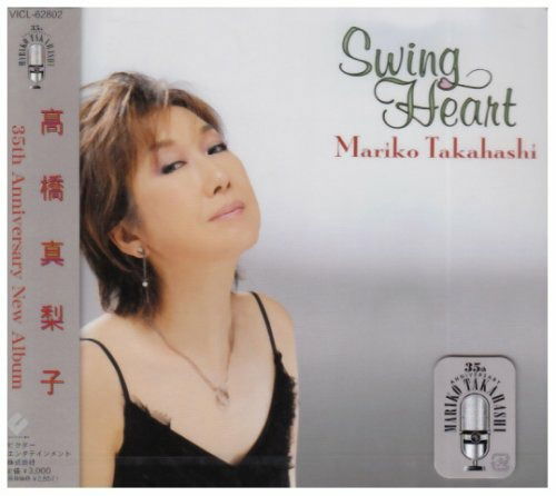 Cover for Takahashi Mariko · Swing Heart (CD) [Japan Import edition] (2008)