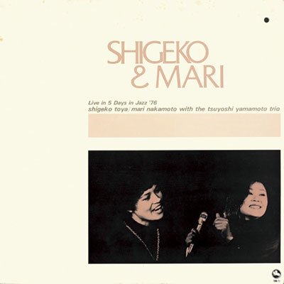 Cover for Shigeko, Toya &amp; Nakamoto Mari · Shigeko &amp; Mari (CD) [Japan Import edition] (2021)