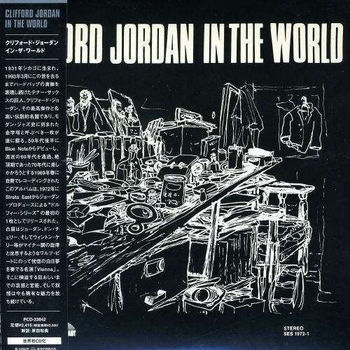 Cover for Clifford Jordan · In the World (CD) [Japan Import edition] (2006)