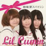 Cover for Lil Cumin · Imishin Supaishin (CD) [Japan Import edition] (2012)