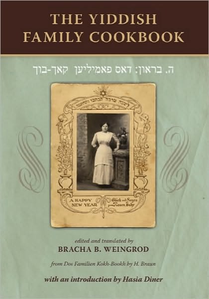 Cover for H Braun · The Yiddish Family Cookbook: Dos Familien Kokh-bookh (Paperback Book) (2010)