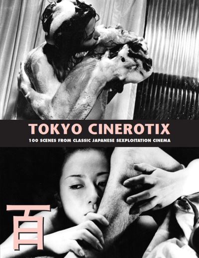 Cover for Tokyo Cinerotix: 100 Scenes from Classic Japanese Sexploitation Cinema (Paperback Book) (2024)