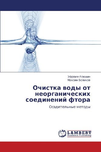 Cover for Maksim Belikov · Ochistka Vody Ot Neorganicheskikh Soedineniy Ftora: Osaditel'nye Metody (Pocketbok) [Russian edition] (2012)
