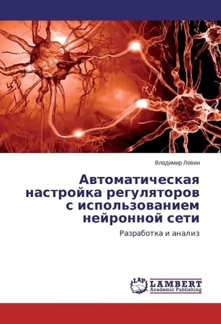 Cover for Levin · Avtomaticheskaya nastrojka reguly (Buch)