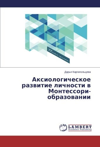 Cover for Dar'ya Kargapol'tseva · Aksiologicheskoe Razvitie Lichnosti V Montessori-obrazovanii (Paperback Book) [Russian edition] (2014)