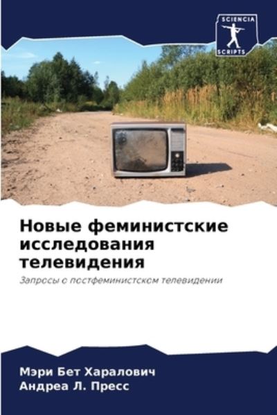 Cover for ???? ??? ????????? · ????? ???????????? ???????????? ???????&amp; (Paperback Bog) (2021)