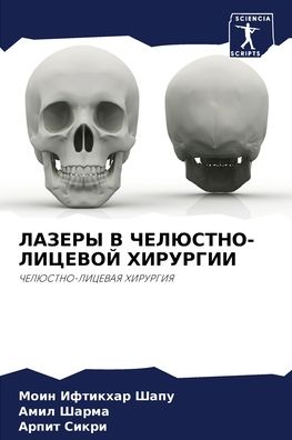 Cover for ???? ???????? ???? · ?????? ? ????????-??????? ???????? (Paperback Book) (2021)