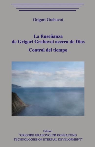Cover for Grigori Grabovoi · La Ensenanza de Grigori Grabovoi acerca de Dios. Control del tiempo. (Pocketbok) (2020)