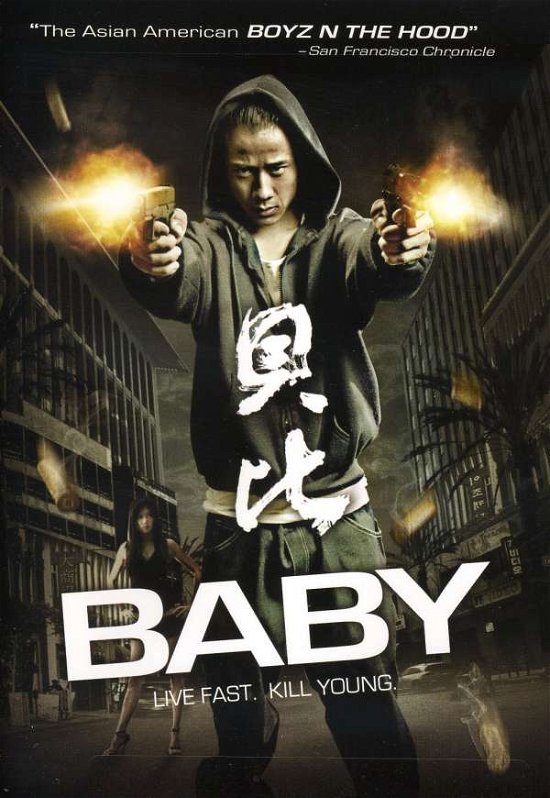 Cover for Baby (DVD) [Widescreen edition] (2008)