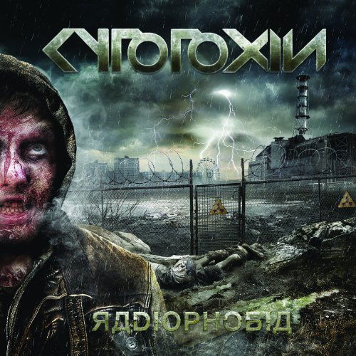 Cover for Cytotoxin · Radiophobia (CD) (2012)