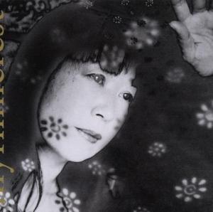 Cover for Ikue Mori · Myrninerest (CD) (2005)