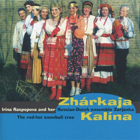 Cover for Zarjanka · Zharkaja Kalina (CD) (1998)