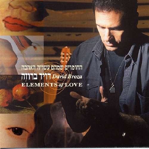 Cover for David Broza · Elements of Love (CD) (1998)