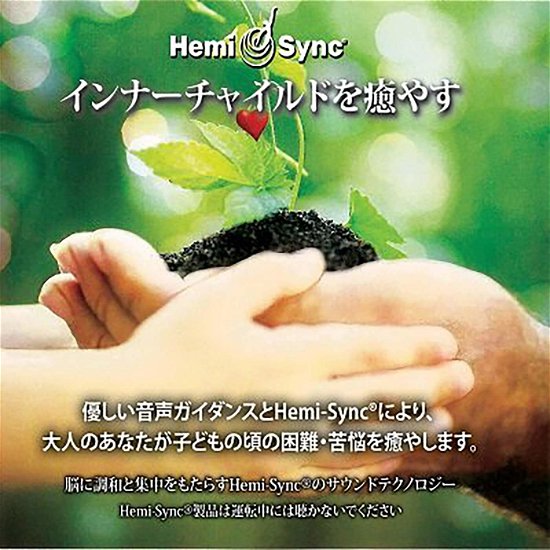Cover for Lee Stone &amp; Hemi-sync · Healing the Inner Child (Japanese) (CD) (2020)