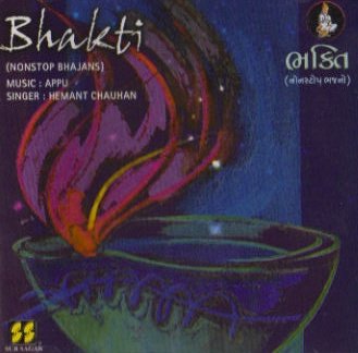 Cover for Various Artists · Bhakti (CD) (2007)