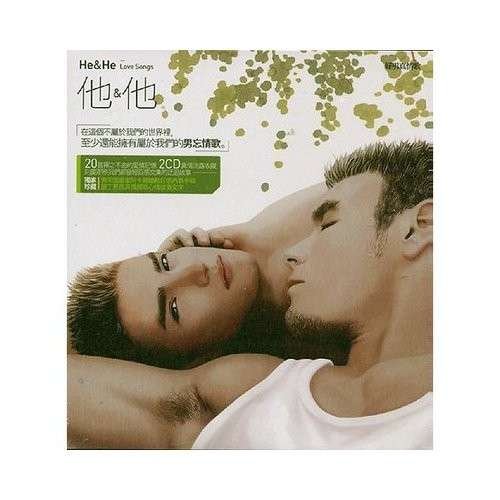 Cover for He &amp; He Love Songs / Various (CD) (2009)