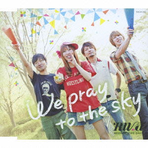 We Pray to the Sky / Kimi Ga... - Riva - Music - SV - 4512174212425 - June 18, 2014