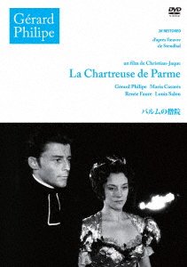 Cover for Gerard Philipe · La Chartreuse De Parme (MDVD) [Japan Import edition] (2023)