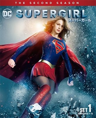 Melissa Benoist · Supergirl (MDVD) [Japan Import edition] (2018)