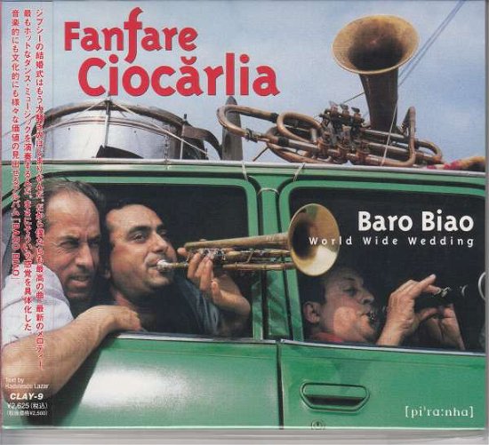 Cover for Fanfare Ciocarlia · Baro Biao (CD) [Japan Import edition] (2005)
